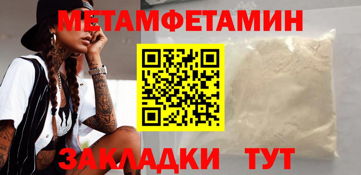 АМФ VHQ Камень-на-Оби
