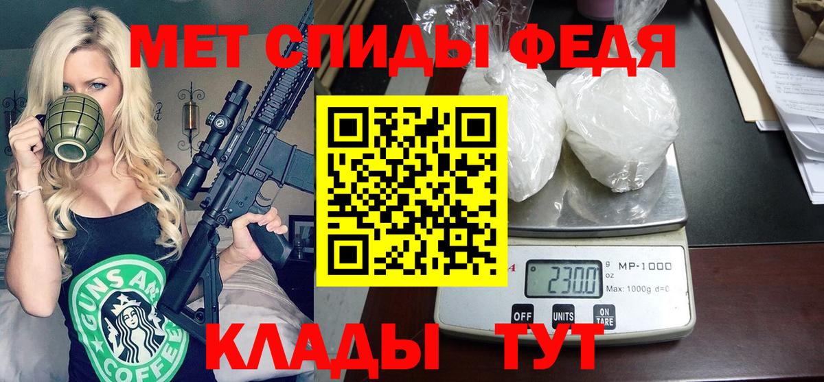 Amphetamine 98%  АМФ  Камень-на-Оби  Вход с VPN  Amphetamine 