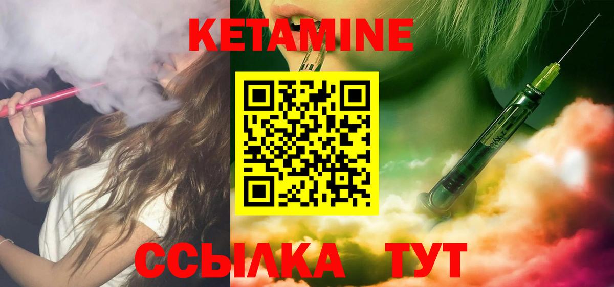 нарко площадка какой сайт  Вход с VPN  kraken зеркало  Камень-на-Оби  Кетамин ketamine  Кетамин VHQ 