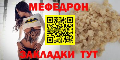 кокаин перу Краснокаменск