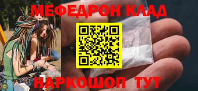 амф Краснознаменск