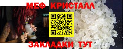 эйфоретик Кулебаки