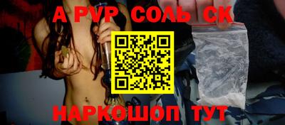 амф Краснознаменск