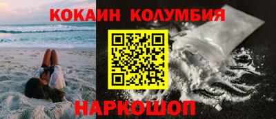 альфа пвп Краснодар