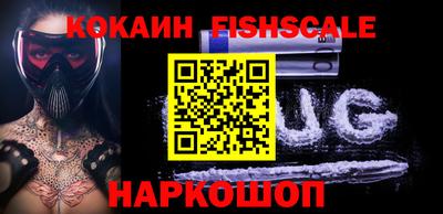 молекула духа Кунгур