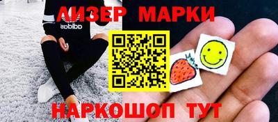 амф Краснознаменск