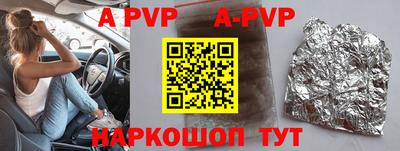 кокаин перу Краснокаменск