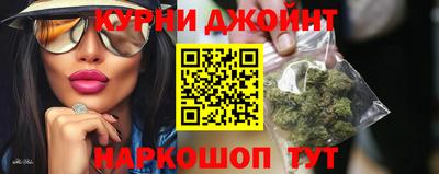 кокаин перу Краснокаменск