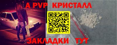 амф Краснознаменск