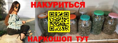 кокаин перу Краснокаменск