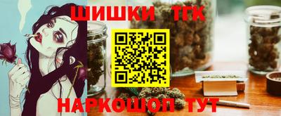 кокаин перу Краснокаменск