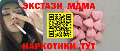 амф Краснознаменск