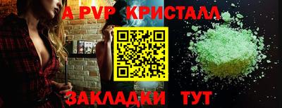 кокаин перу Краснокаменск