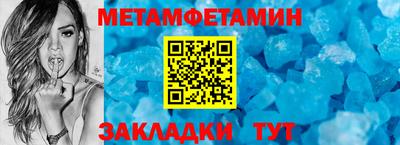 кокаин перу Краснокаменск
