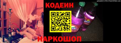 амф Краснознаменск