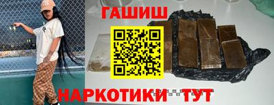 амф Краснознаменск