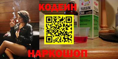 кокаин перу Краснокаменск