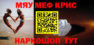 амф Краснознаменск