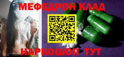 кокаин перу Краснокаменск