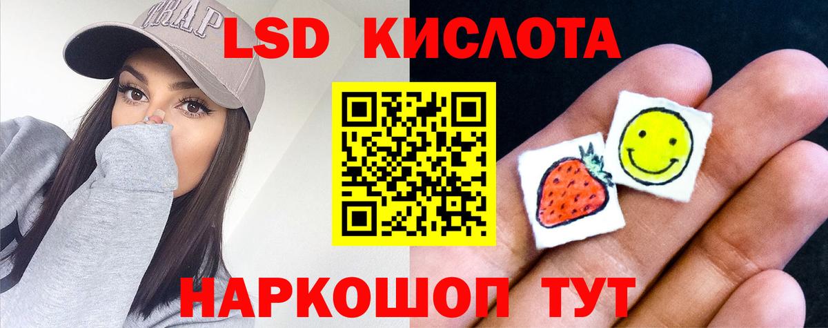 Камень-на-Оби  LSD-25 экстази ecstasy  LSD-25 экстази  Вход с VPN  Лсд 25 экстази кислота 