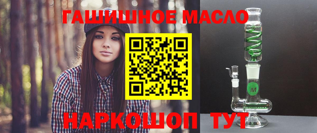 ТГК концентрат Камень-на-Оби