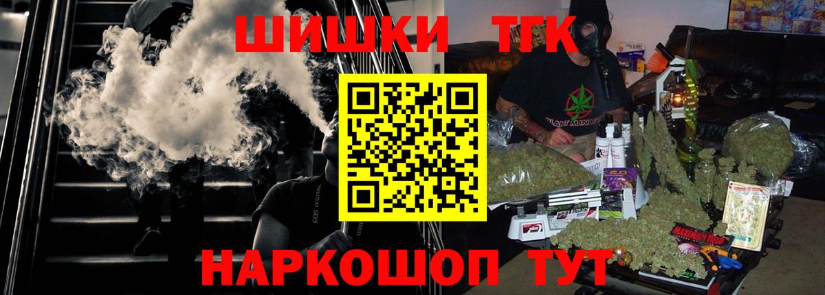 Марихуана OG Kush  Марихуана индика  Камень-на-Оби  Каннабис планчик  Вход с VPN 